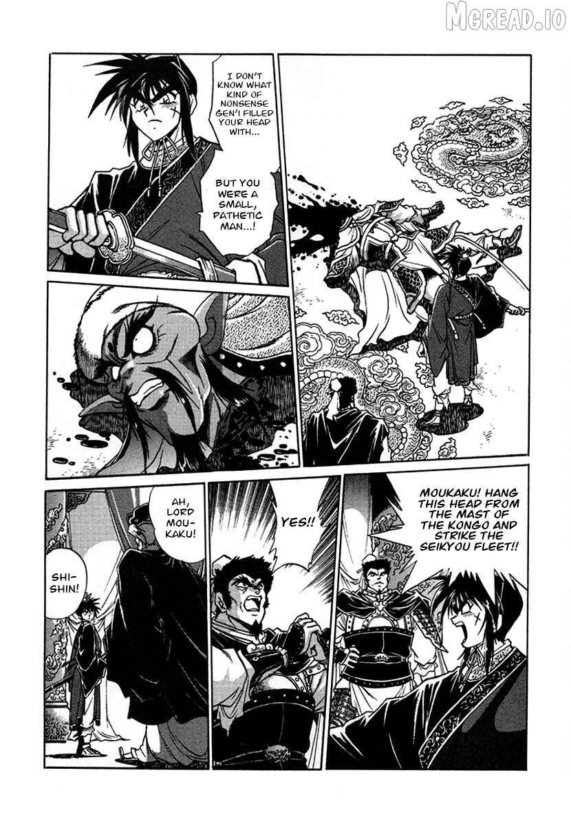 The Heroes Of Galaxy Wars Chapter 136 - page 4