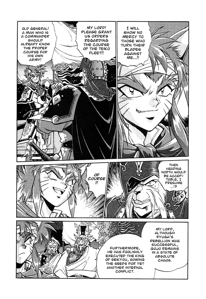 The Heroes Of Galaxy Wars Chapter 137 - page 11