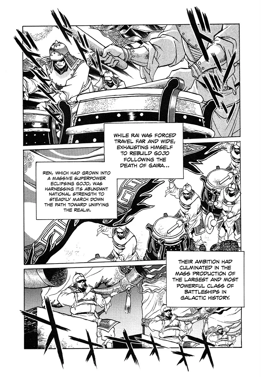 The Heroes Of Galaxy Wars Chapter 137 - page 4