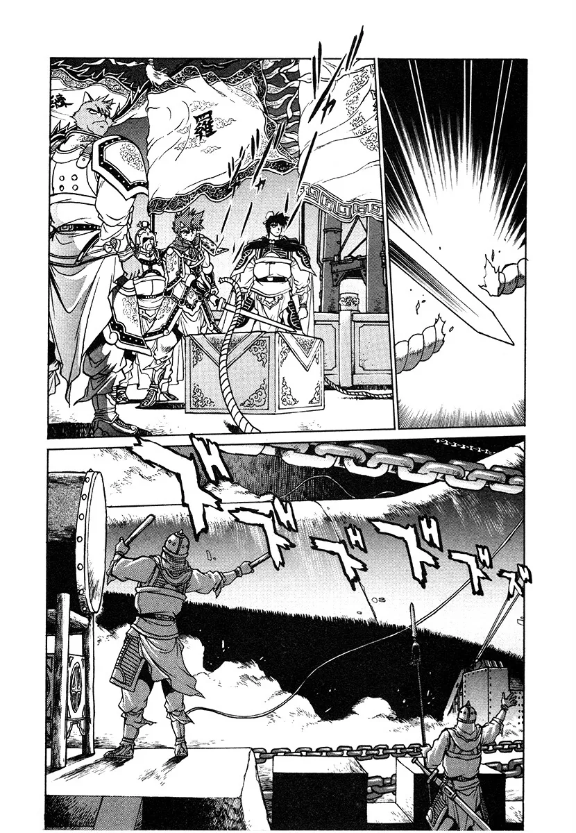 The Heroes Of Galaxy Wars Chapter 137 - page 5