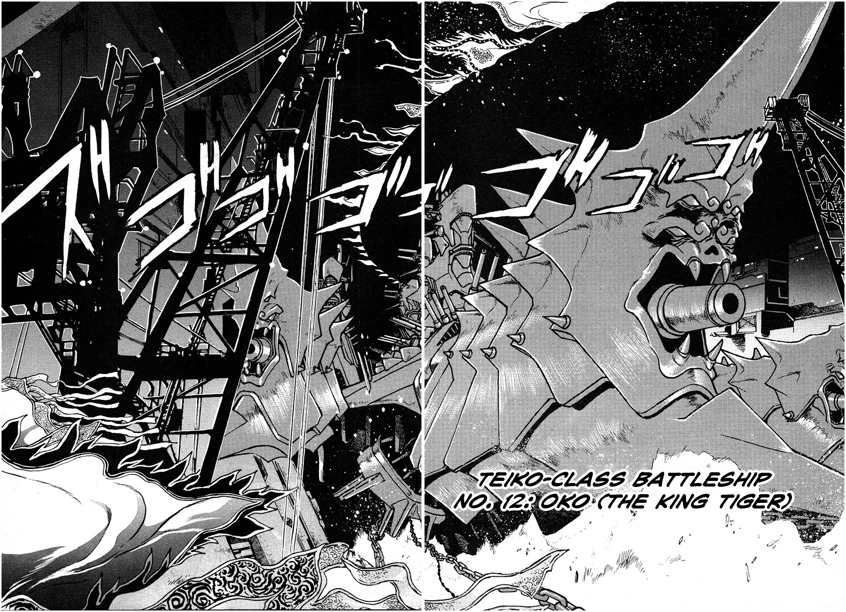 The Heroes Of Galaxy Wars Chapter 137 - page 7