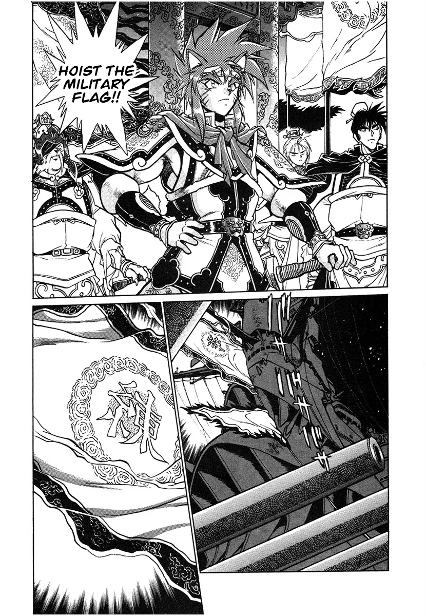 The Heroes Of Galaxy Wars Chapter 137 - page 8