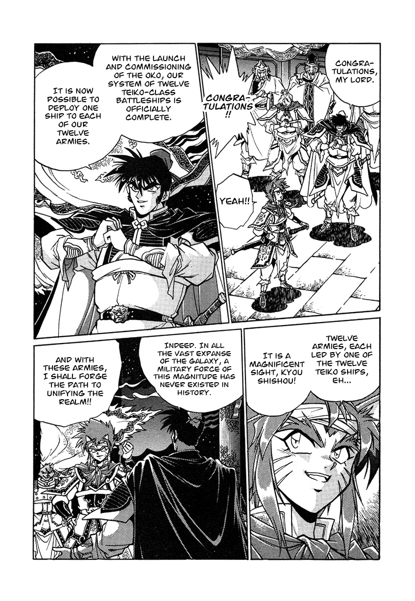 The Heroes Of Galaxy Wars Chapter 137 - page 9