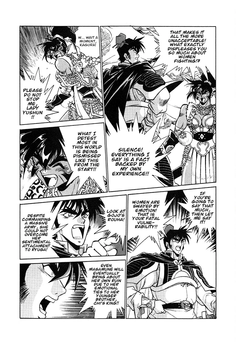 The Heroes Of Galaxy Wars Chapter 138 - page 11