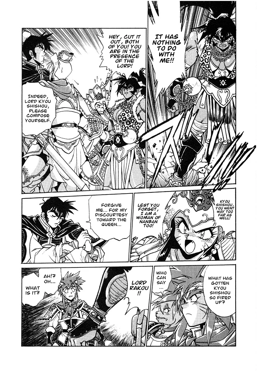 The Heroes Of Galaxy Wars Chapter 138 - page 12