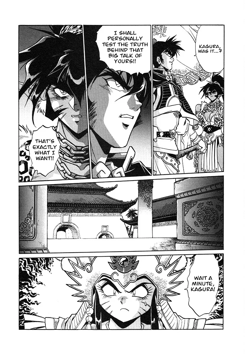 The Heroes Of Galaxy Wars Chapter 138 - page 14