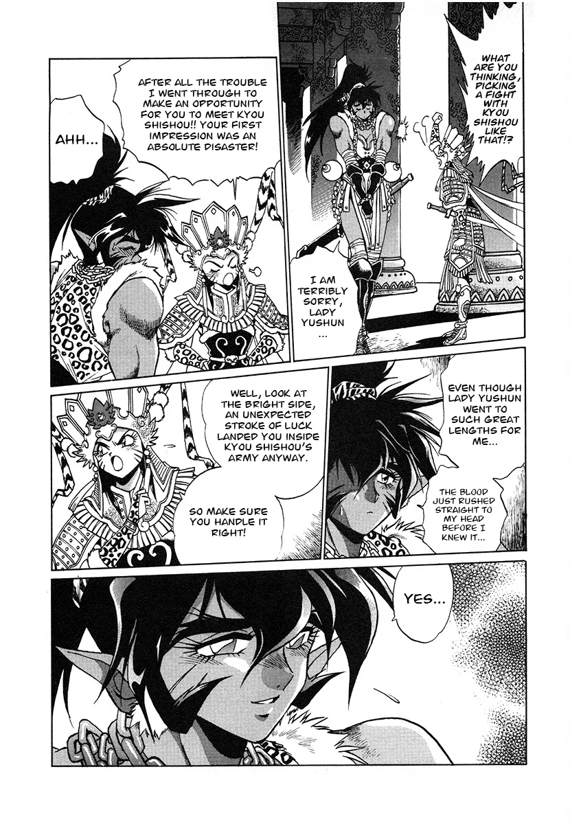 The Heroes Of Galaxy Wars Chapter 138 - page 15