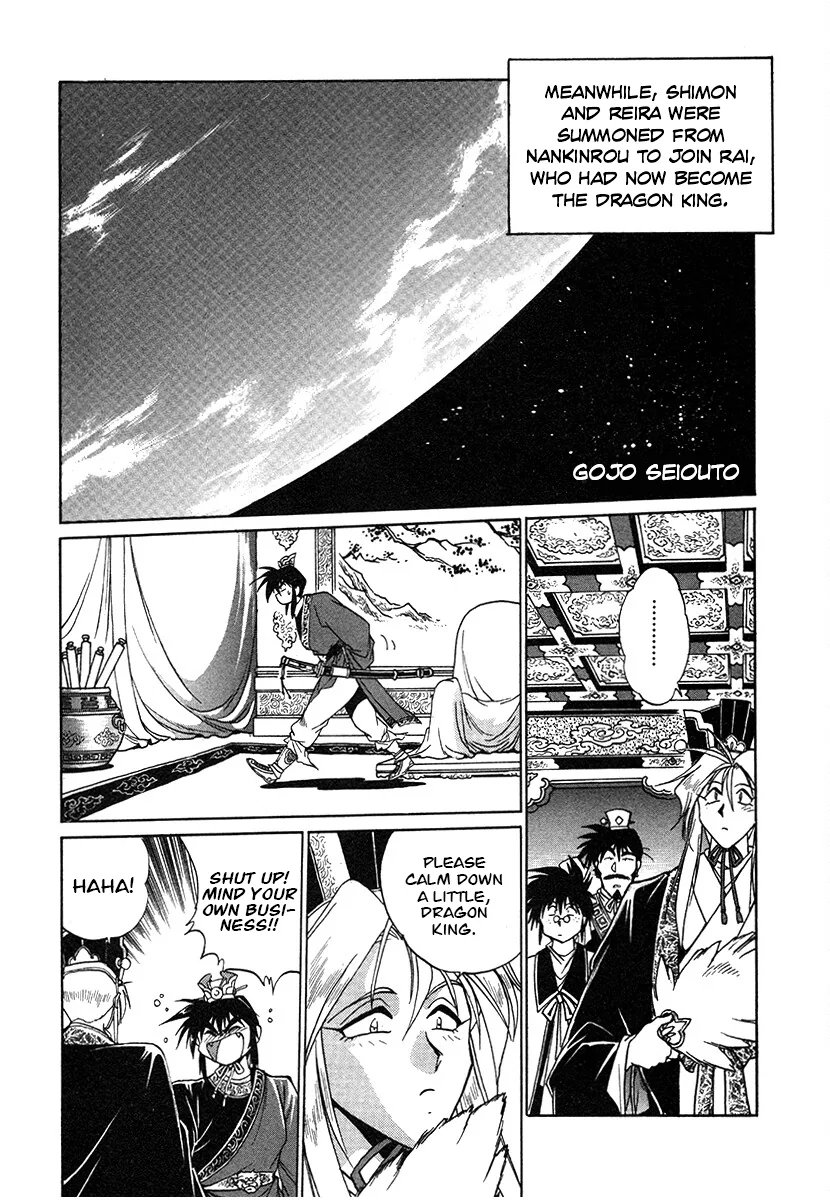The Heroes Of Galaxy Wars Chapter 138 - page 16