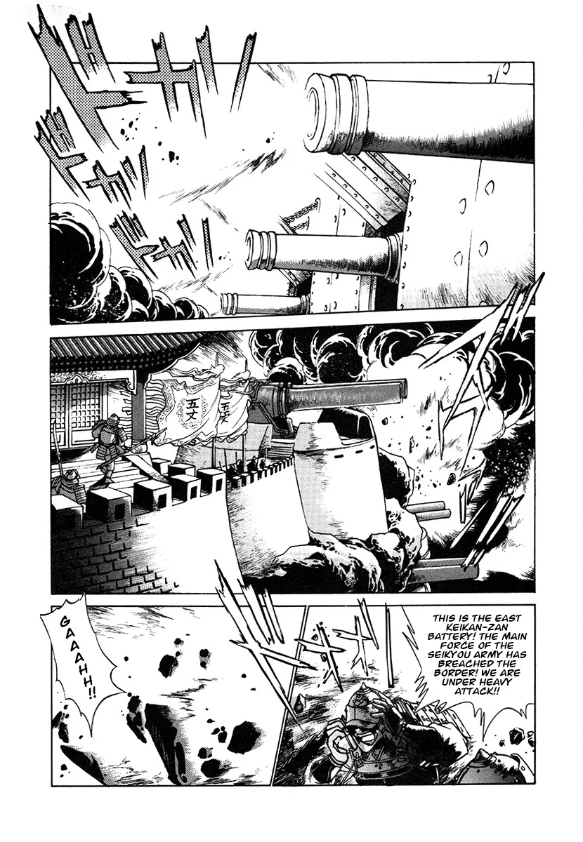 The Heroes Of Galaxy Wars Chapter 139 - page 12