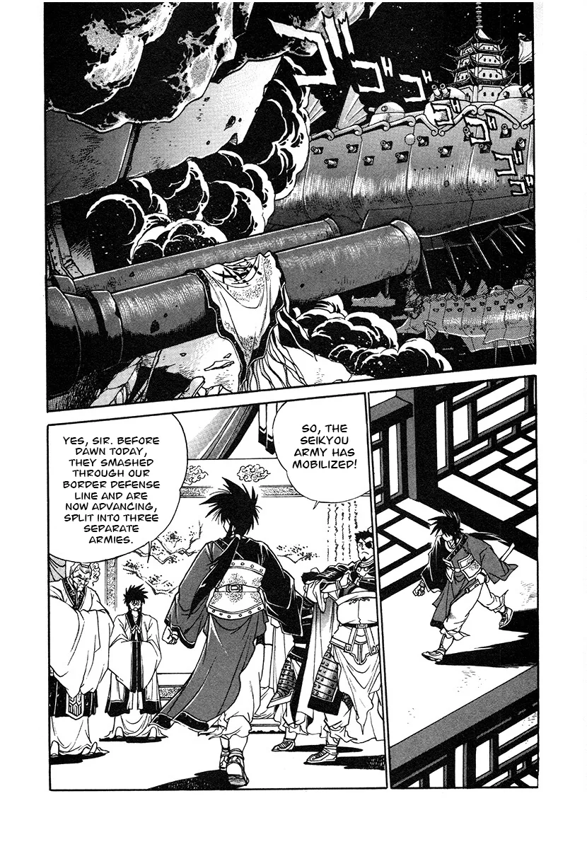 The Heroes Of Galaxy Wars Chapter 139 - page 13