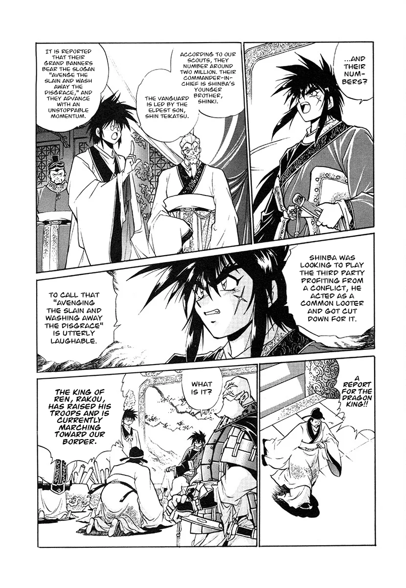 The Heroes Of Galaxy Wars Chapter 139 - page 14