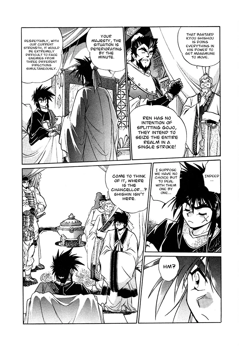 The Heroes Of Galaxy Wars Chapter 139 - page 16