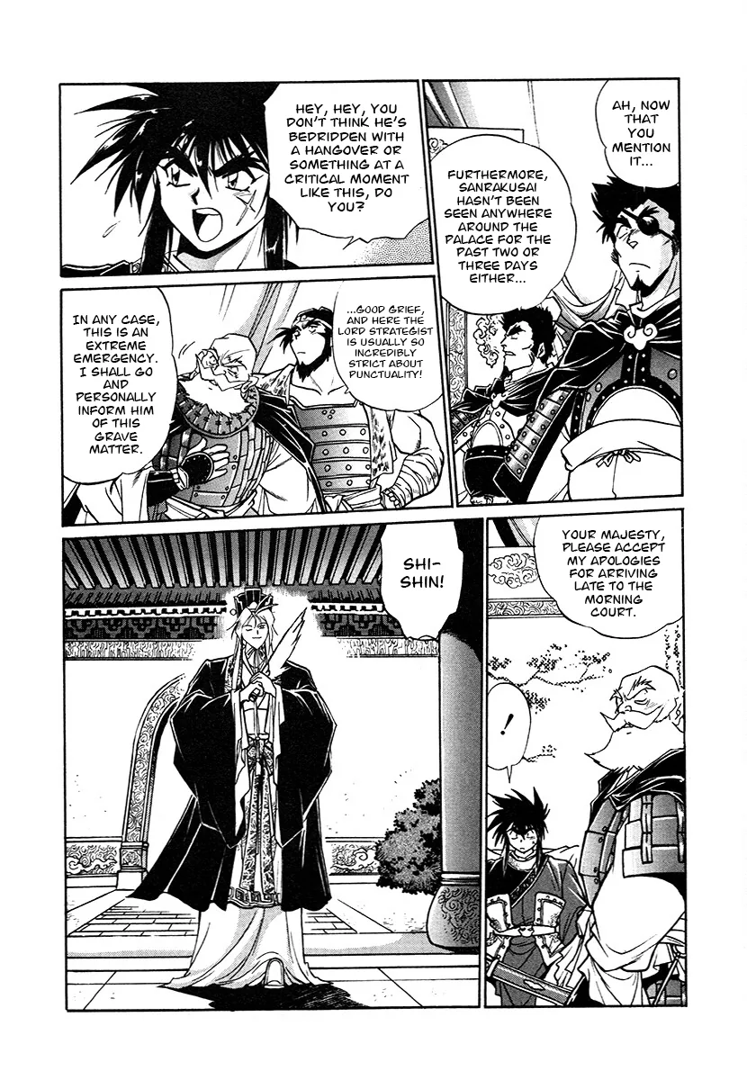 The Heroes Of Galaxy Wars Chapter 139 - page 17