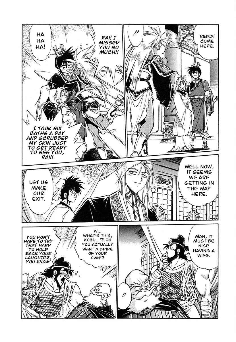 The Heroes Of Galaxy Wars Chapter 139 - page 3