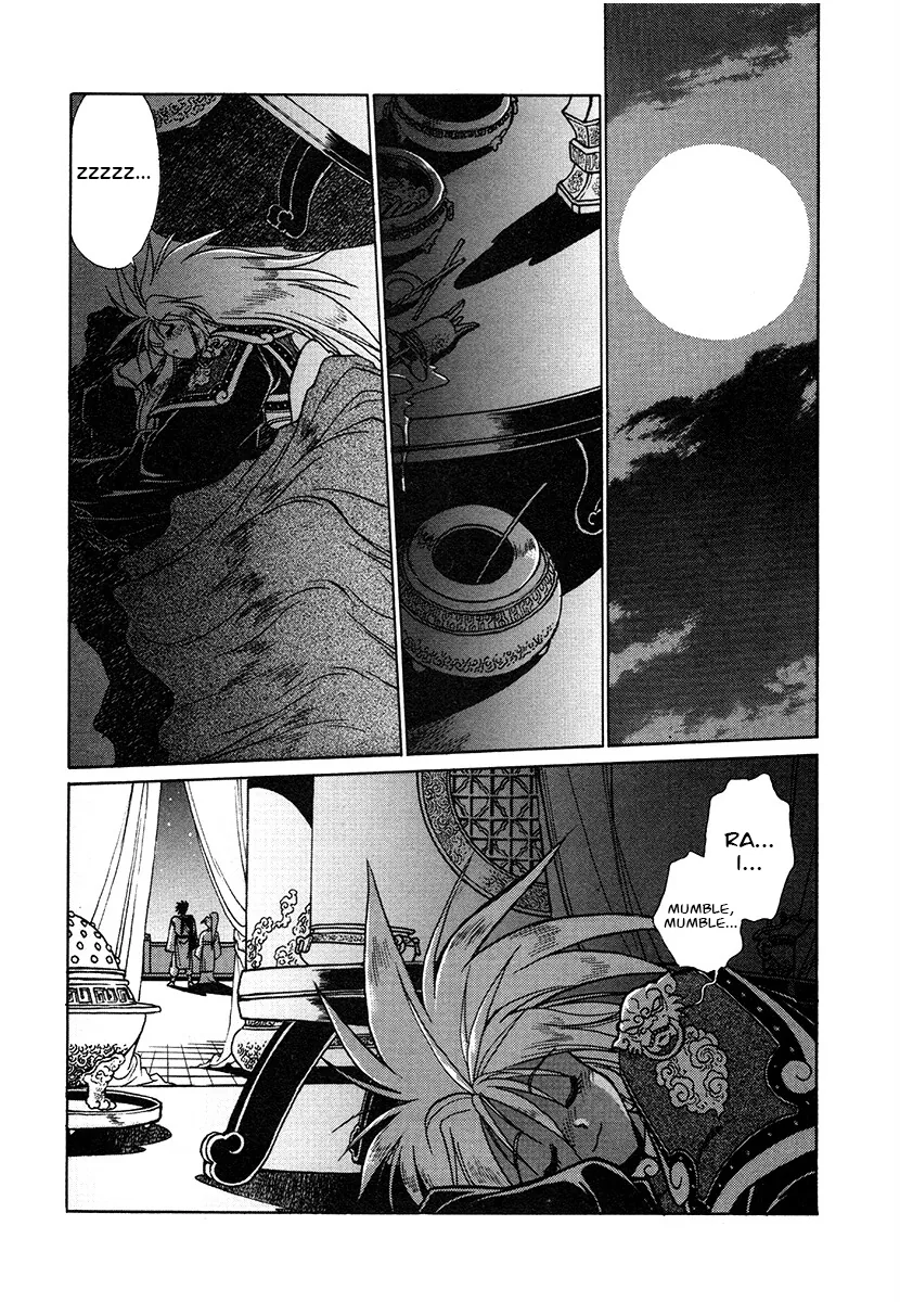 The Heroes Of Galaxy Wars Chapter 139 - page 4
