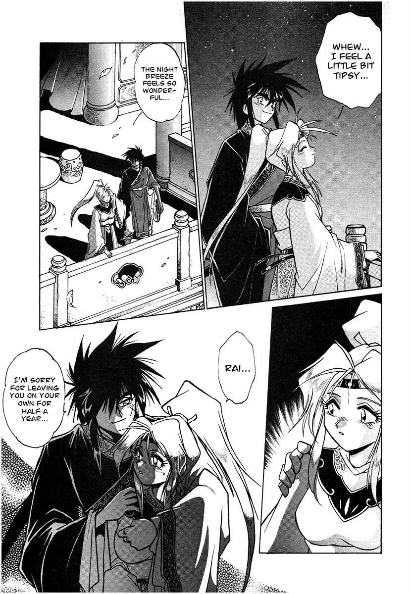 The Heroes Of Galaxy Wars Chapter 139 - page 5