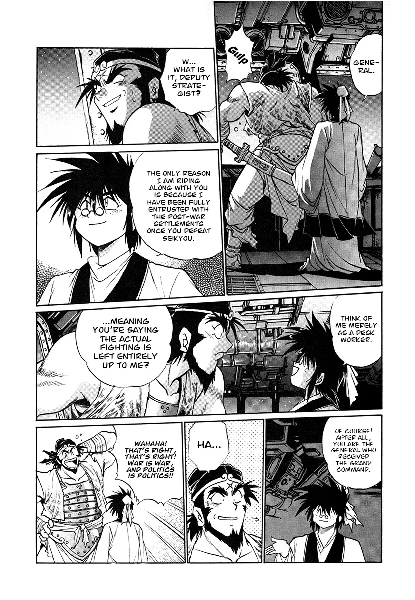 The Heroes Of Galaxy Wars Chapter 140 - page 10