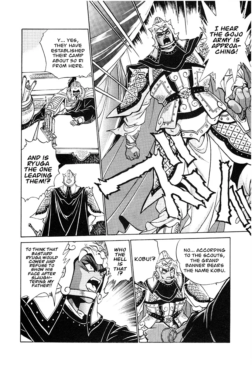 The Heroes Of Galaxy Wars Chapter 140 - page 12