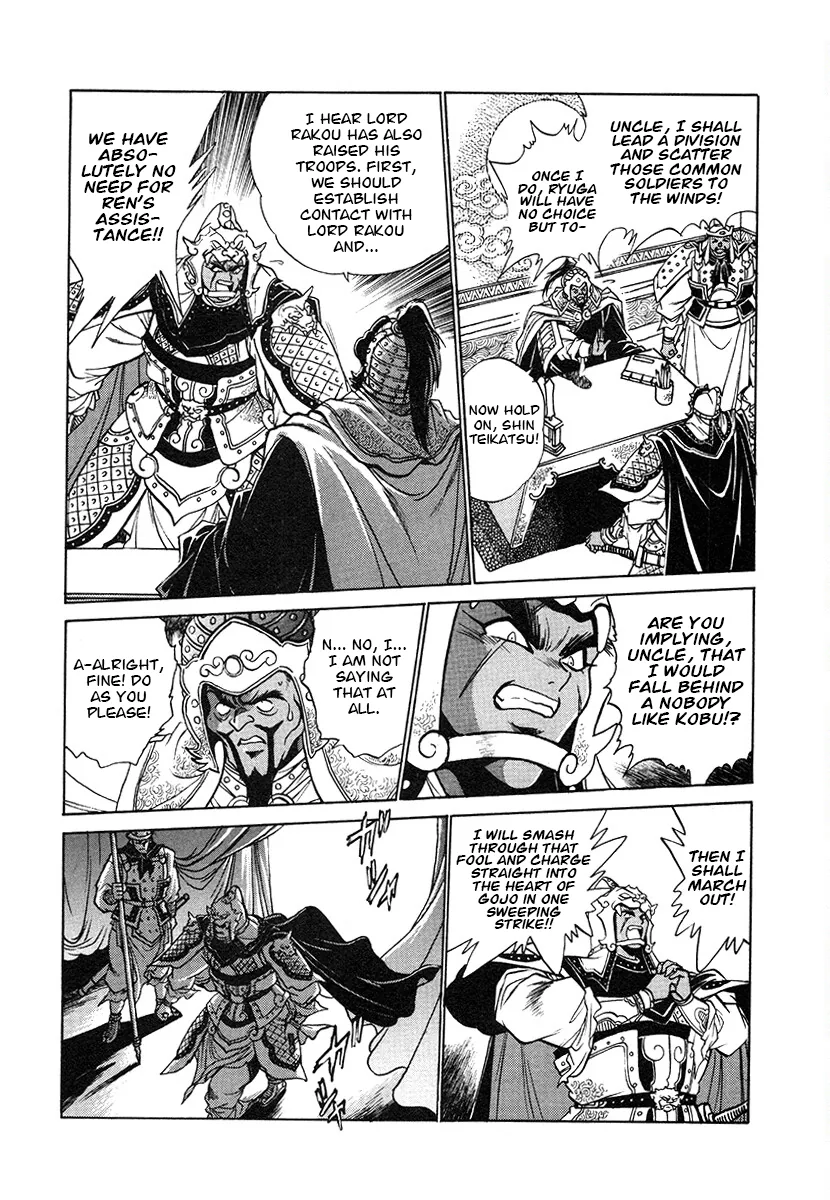 The Heroes Of Galaxy Wars Chapter 140 - page 13