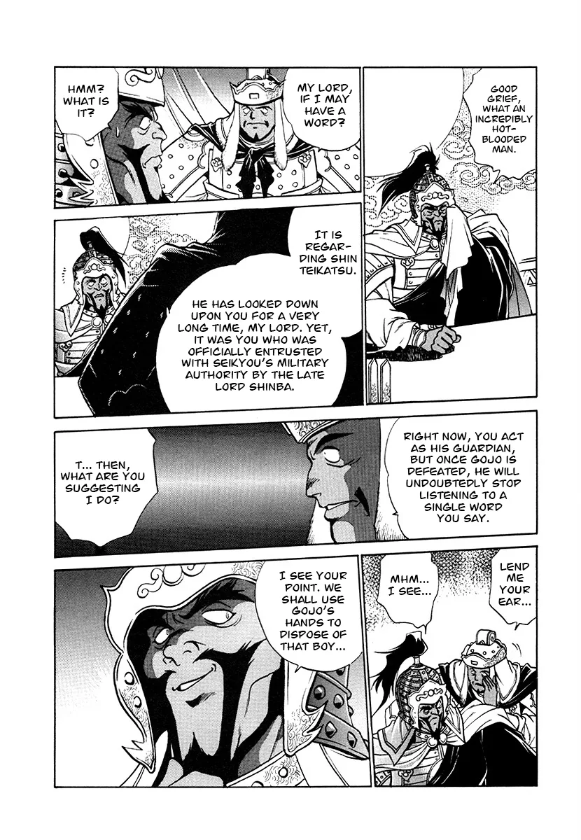 The Heroes Of Galaxy Wars Chapter 140 - page 14