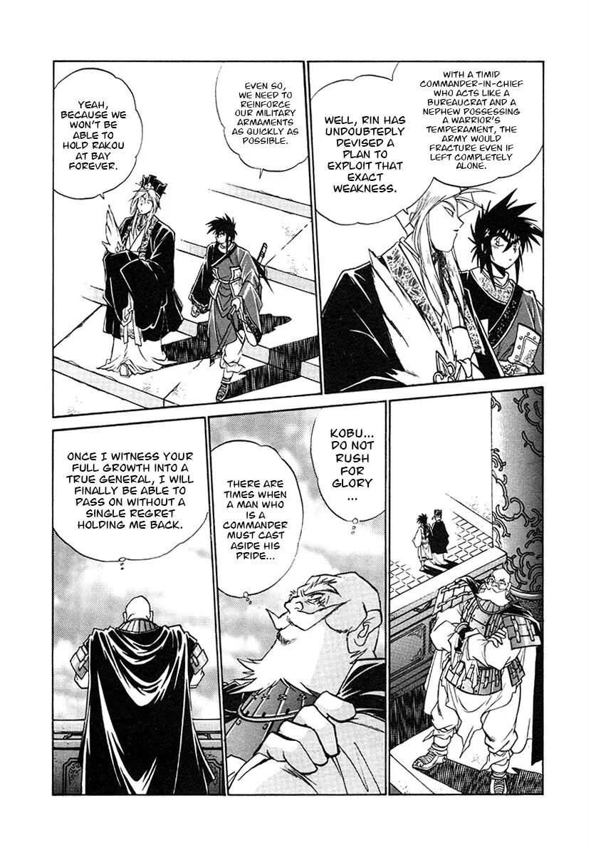 The Heroes Of Galaxy Wars Chapter 140 - page 16