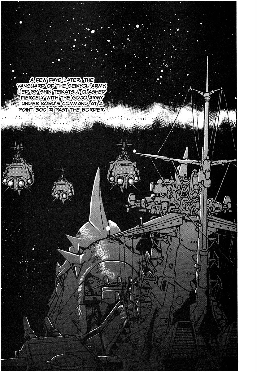 The Heroes Of Galaxy Wars Chapter 140 - page 17