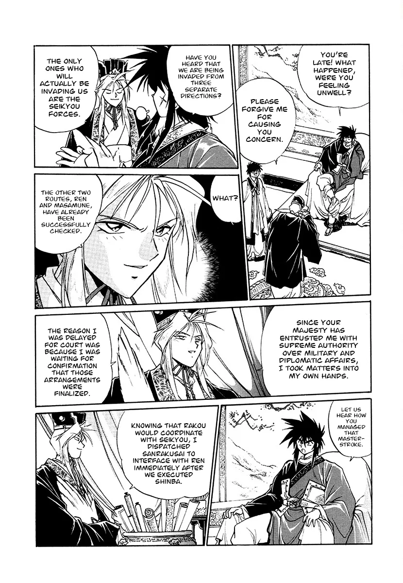 The Heroes Of Galaxy Wars Chapter 140 - page 2