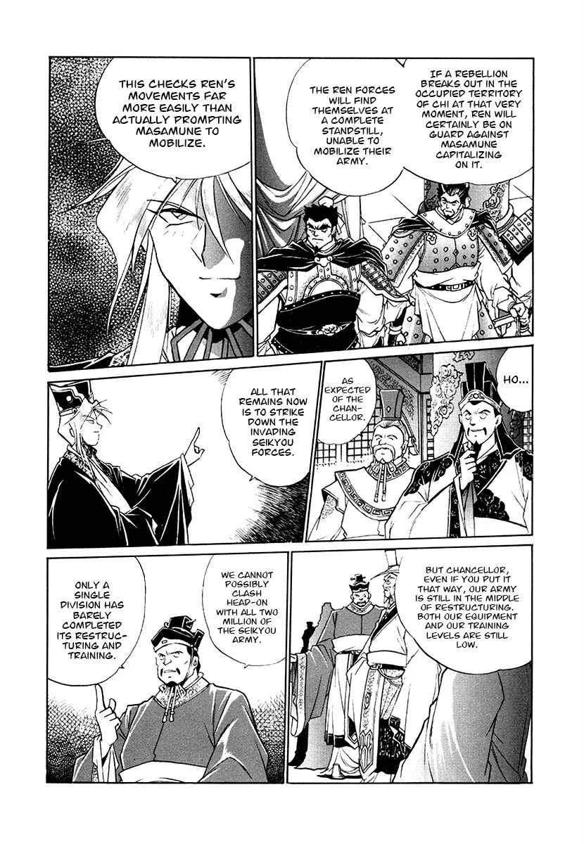 The Heroes Of Galaxy Wars Chapter 140 - page 4