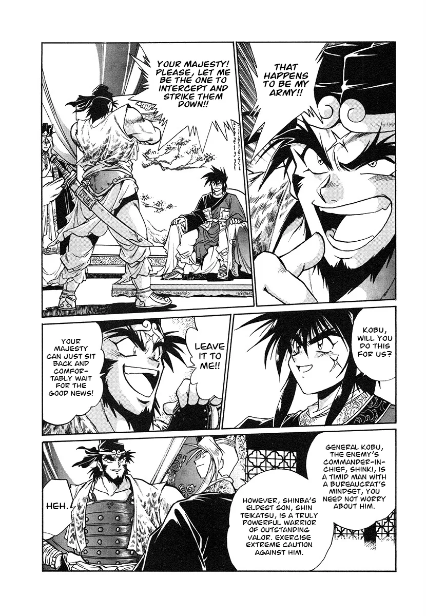 The Heroes Of Galaxy Wars Chapter 140 - page 5