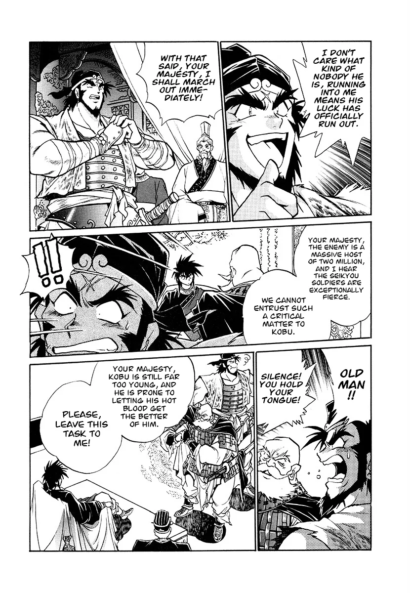 The Heroes Of Galaxy Wars Chapter 140 - page 6