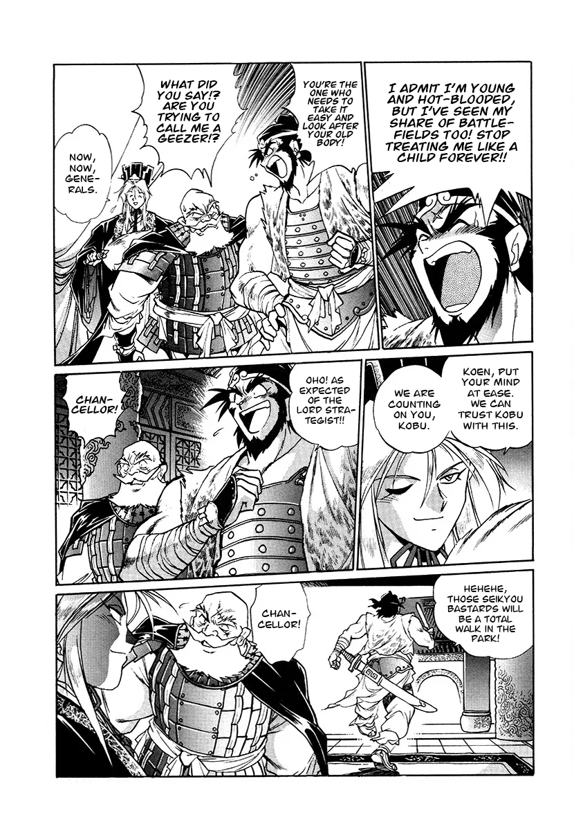 The Heroes Of Galaxy Wars Chapter 140 - page 7