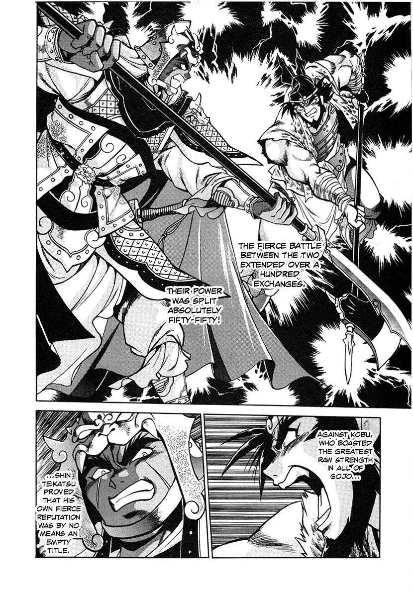 The Heroes Of Galaxy Wars Chapter 141 - page 12