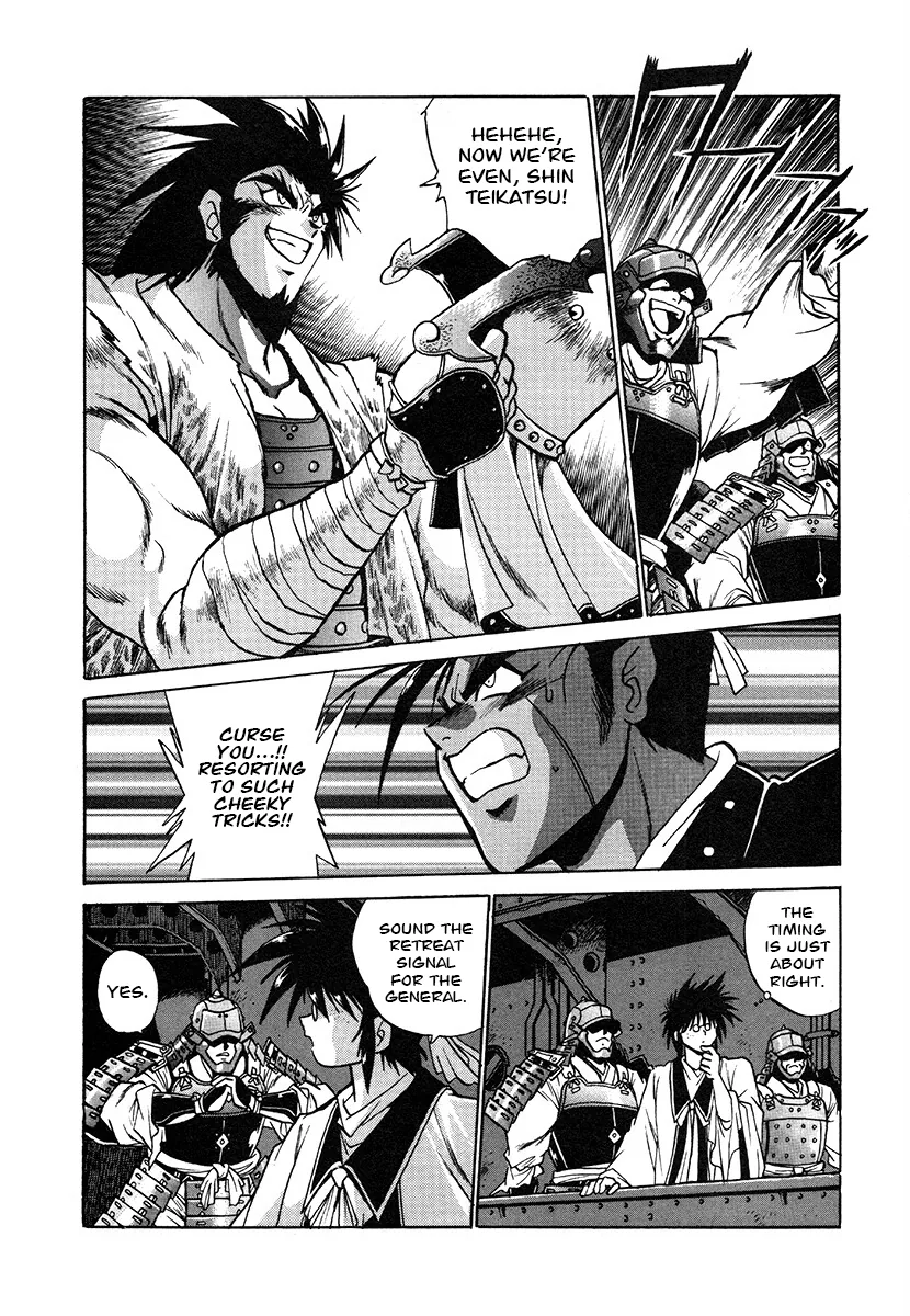 The Heroes Of Galaxy Wars Chapter 141 - page 17