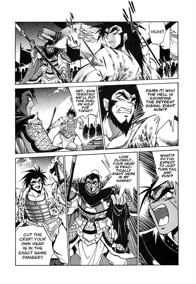 The Heroes Of Galaxy Wars Chapter 141 - page 18