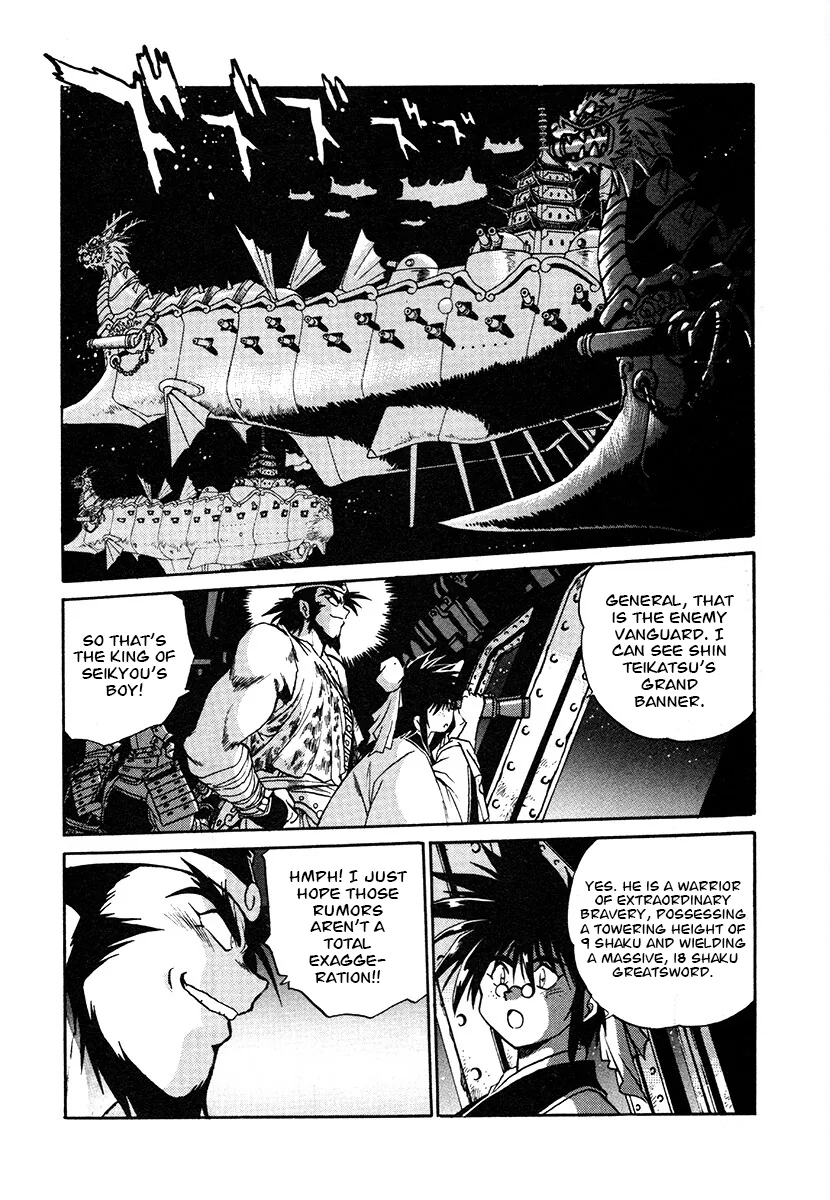 The Heroes Of Galaxy Wars Chapter 141 - page 2