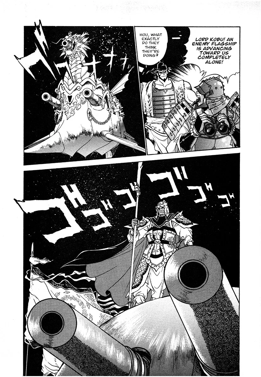 The Heroes Of Galaxy Wars Chapter 141 - page 3