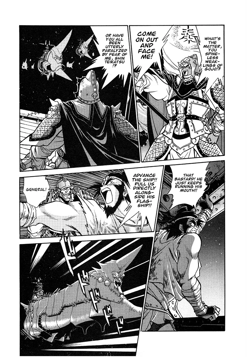 The Heroes Of Galaxy Wars Chapter 141 - page 4