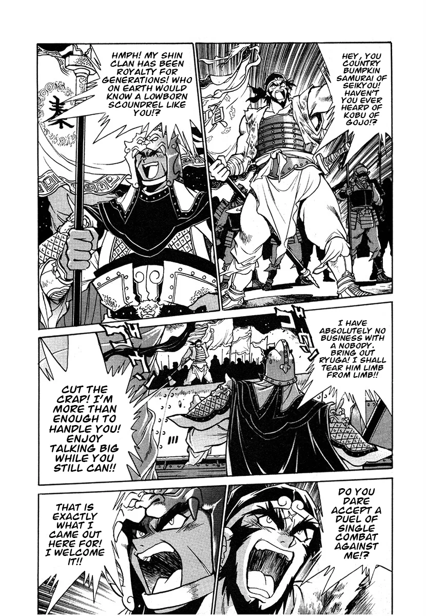 The Heroes Of Galaxy Wars Chapter 141 - page 5