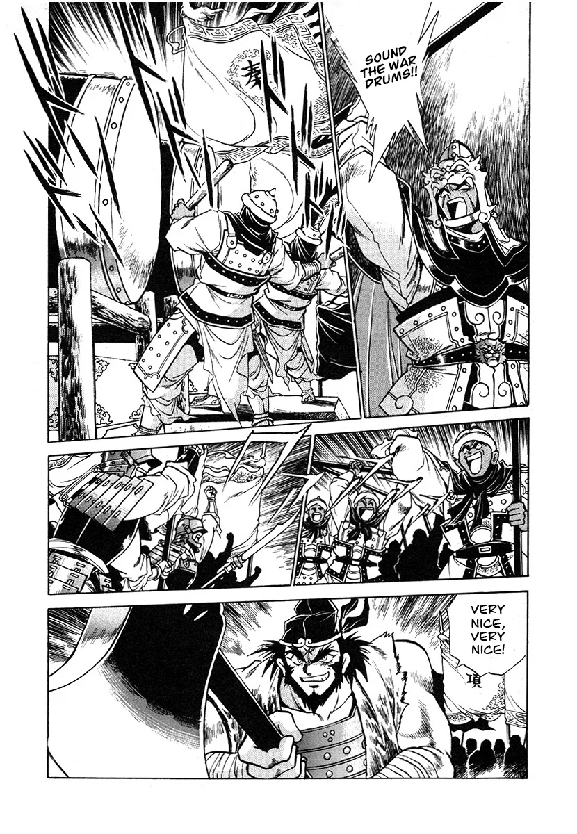 The Heroes Of Galaxy Wars Chapter 141 - page 8