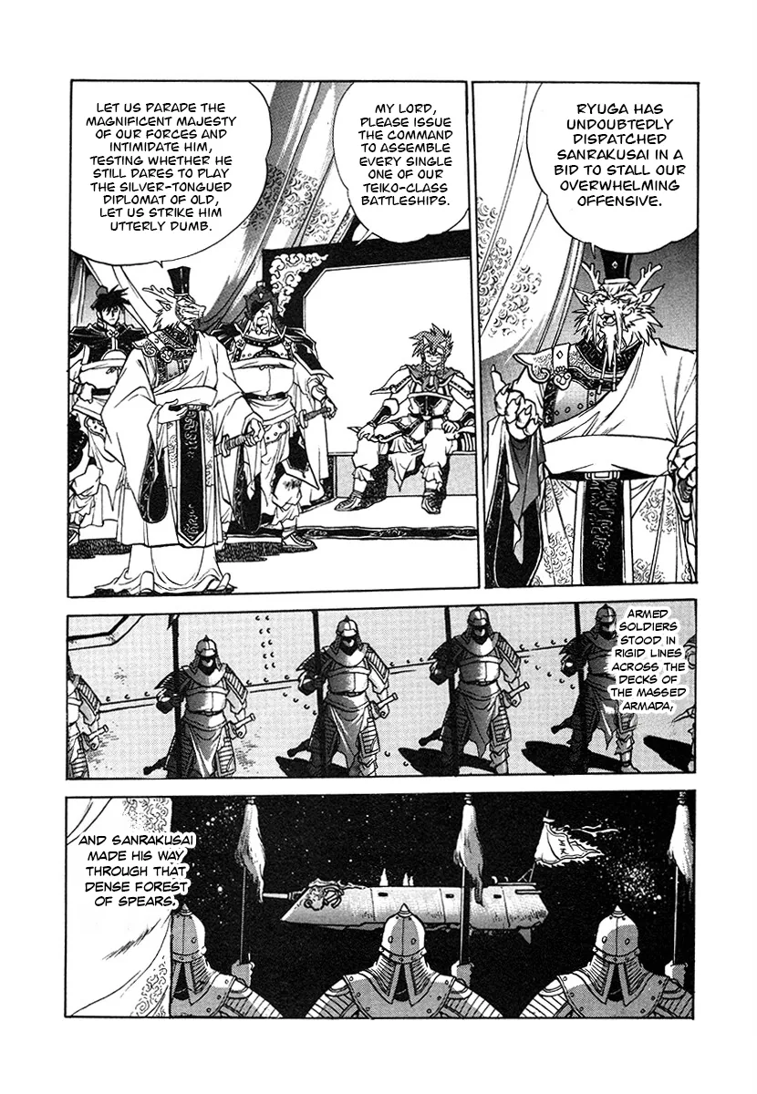 The Heroes Of Galaxy Wars Chapter 142 - page 12