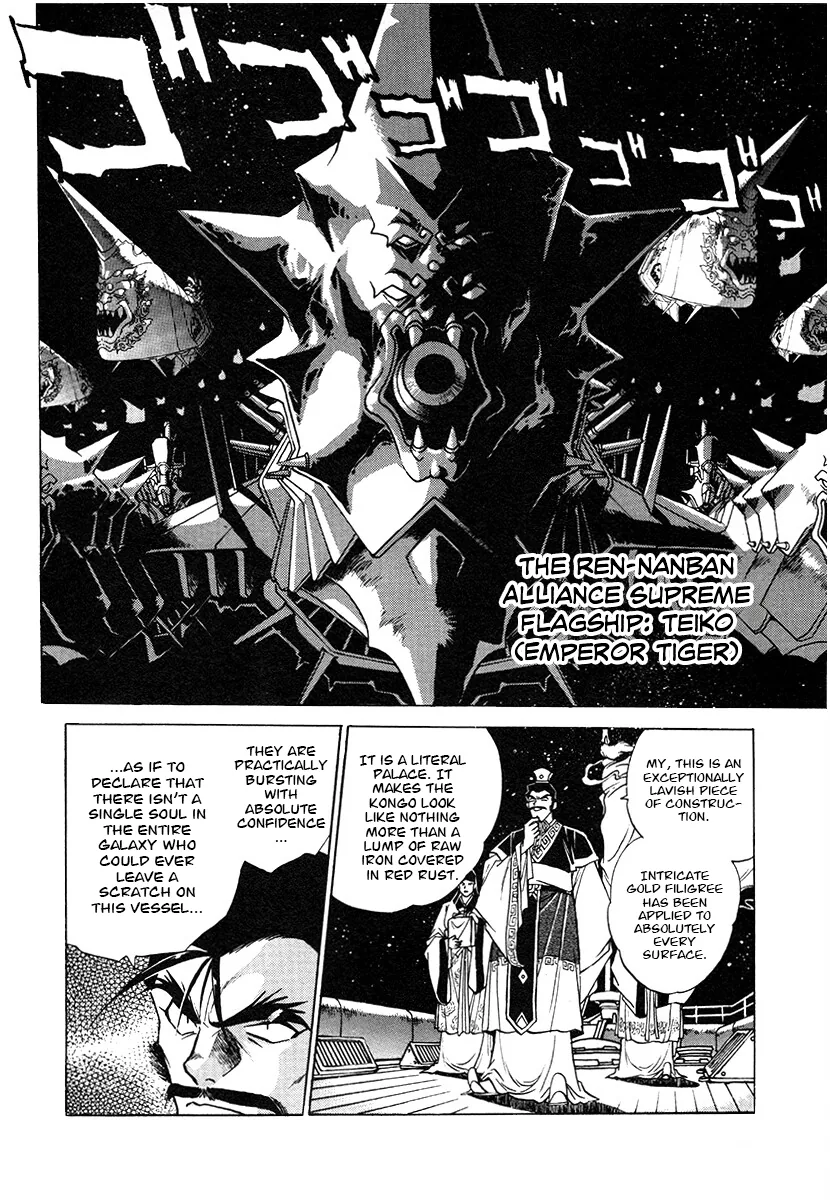 The Heroes Of Galaxy Wars Chapter 142 - page 14