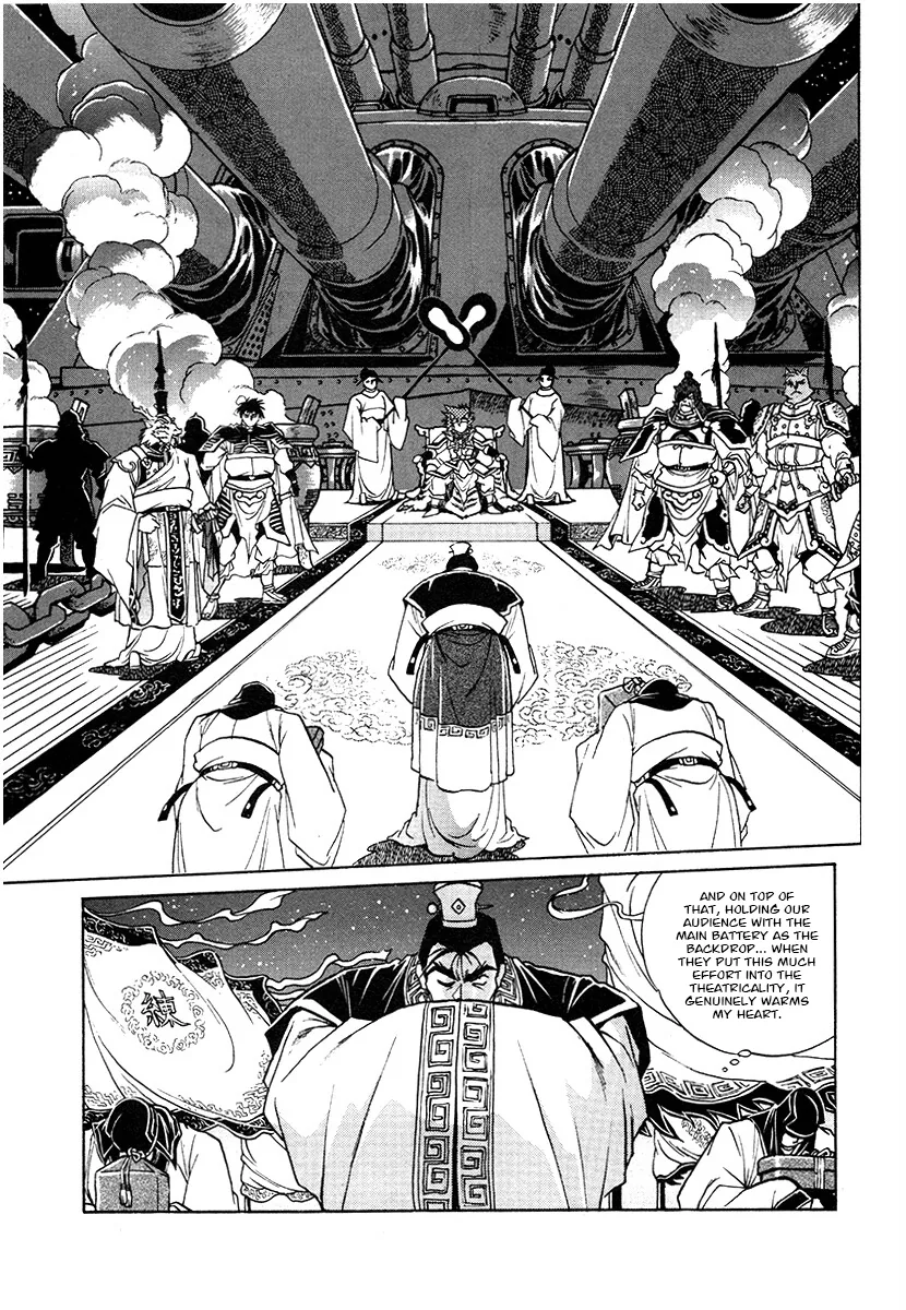 The Heroes Of Galaxy Wars Chapter 142 - page 15