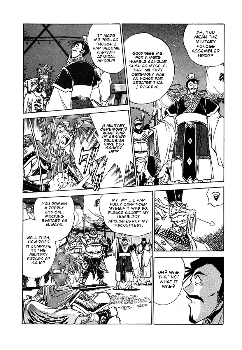 The Heroes Of Galaxy Wars Chapter 142 - page 17