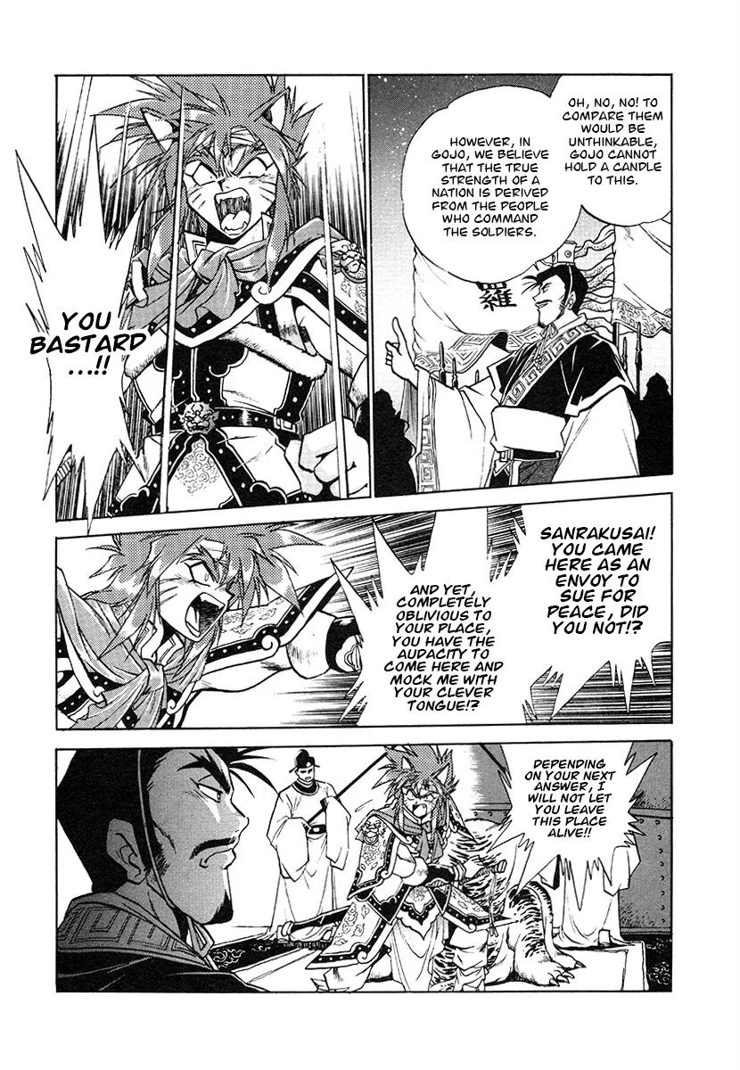 The Heroes Of Galaxy Wars Chapter 142 - page 18