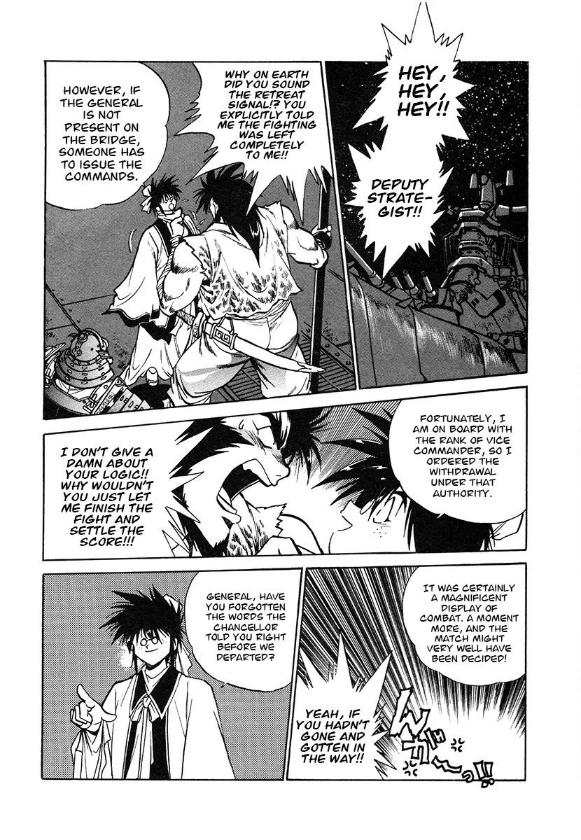 The Heroes Of Galaxy Wars Chapter 142 - page 5