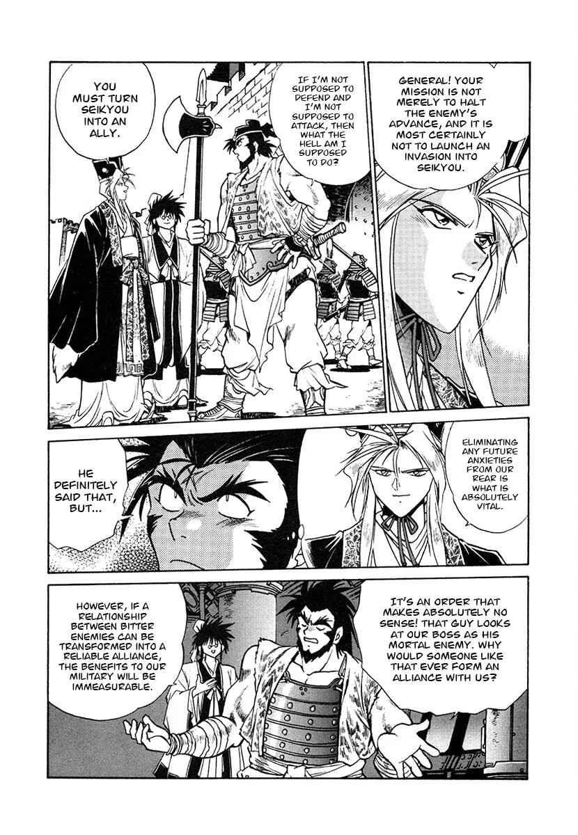 The Heroes Of Galaxy Wars Chapter 142 - page 6