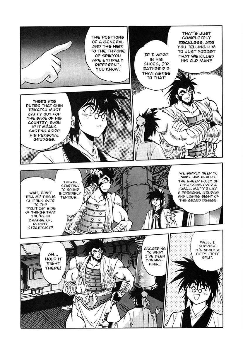 The Heroes Of Galaxy Wars Chapter 142 - page 7