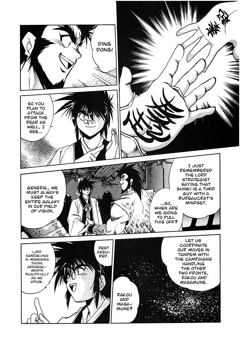 The Heroes Of Galaxy Wars Chapter 142 - page 9
