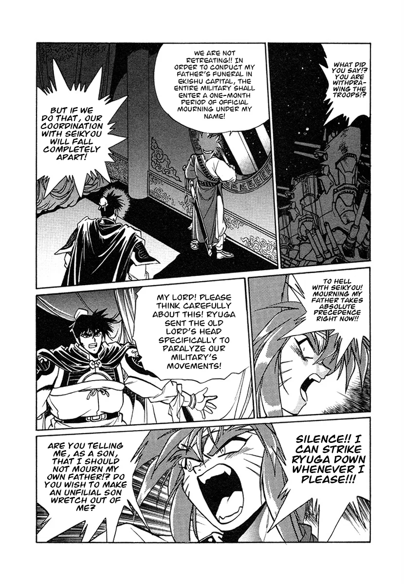 The Heroes Of Galaxy Wars Chapter 143 - page 11