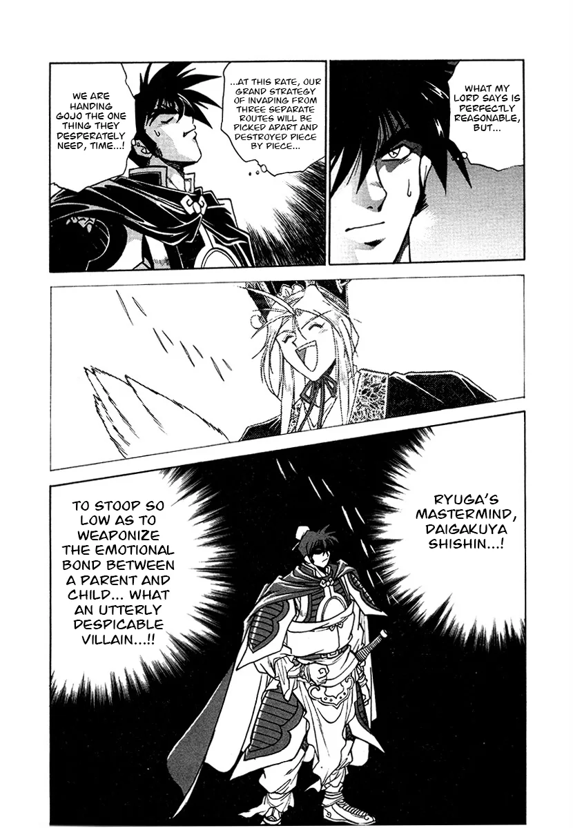 The Heroes Of Galaxy Wars Chapter 143 - page 12